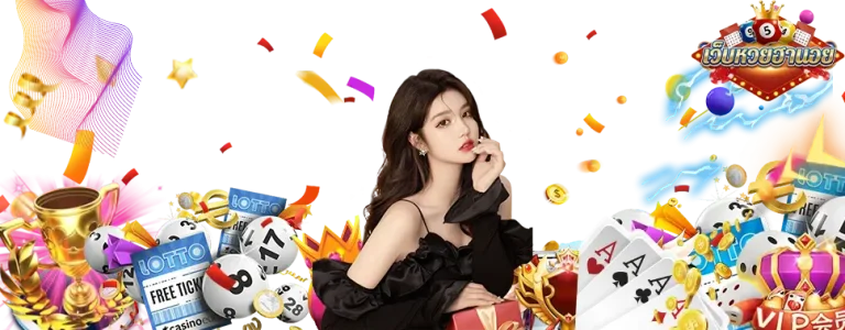 app หวย ฮานอย